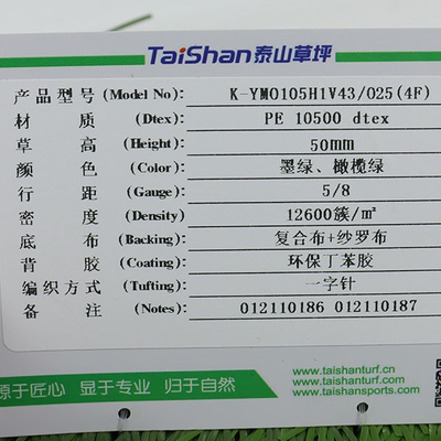 50mm 나일론 인공 잔디 축구장